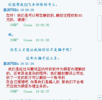 非议:2025年澳门正版资料全年灬,的警惕虚假宣传-全面释义、解释与落实