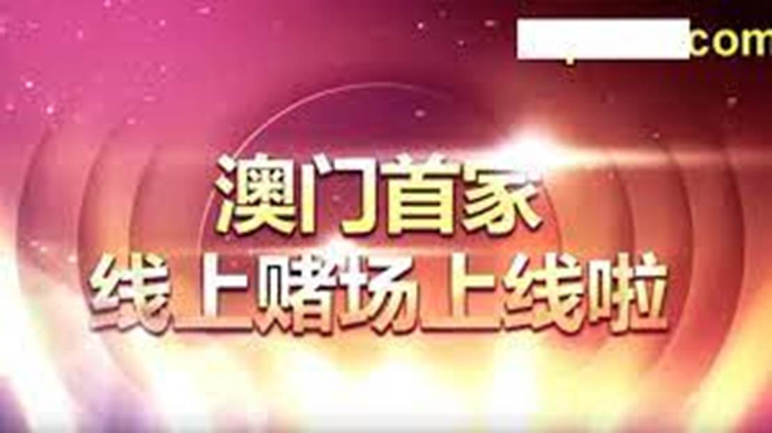 诈术:2025澳门天天开好彩大全体育,的全面释义、解释与落实