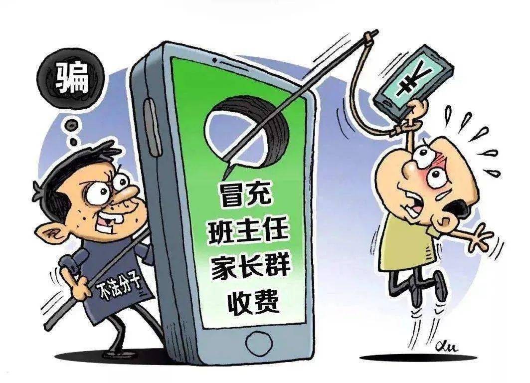 揭批:澳门一码一肖一特一中,警惕虚假宣传、全面解答