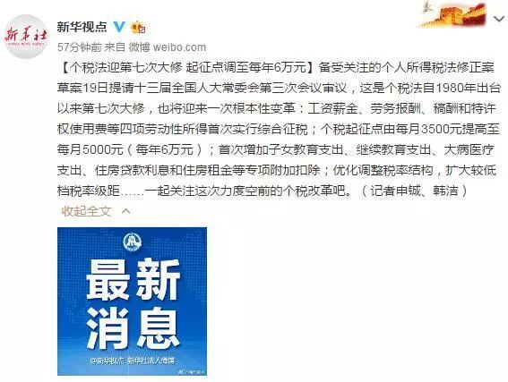 撕破脸皮:2025新澳门特马今期,请全面2释义、解释与落实