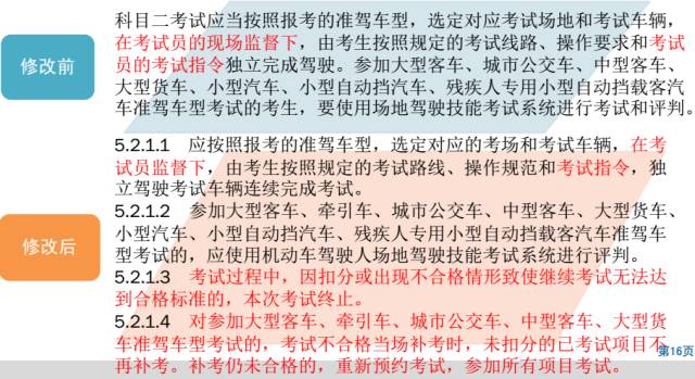 揭老底:澳门六开奖结果2025开奖今晚,详细解答、解释与落实