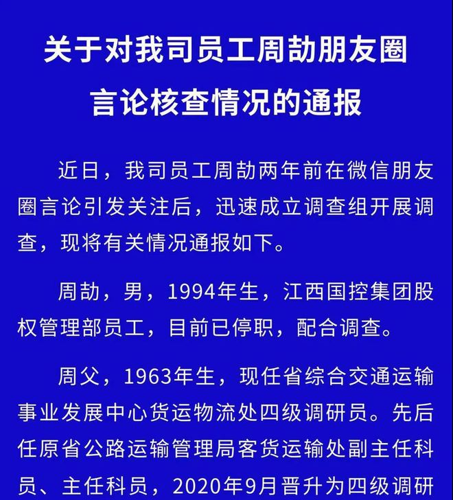 质疑:澳门最精准正最精准龙门香,警惕虚假宣传、全面解答