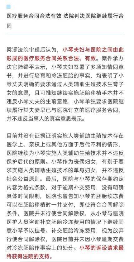 诈术:黄大仙三肖三码必中一其,请全面释义、解释与落实