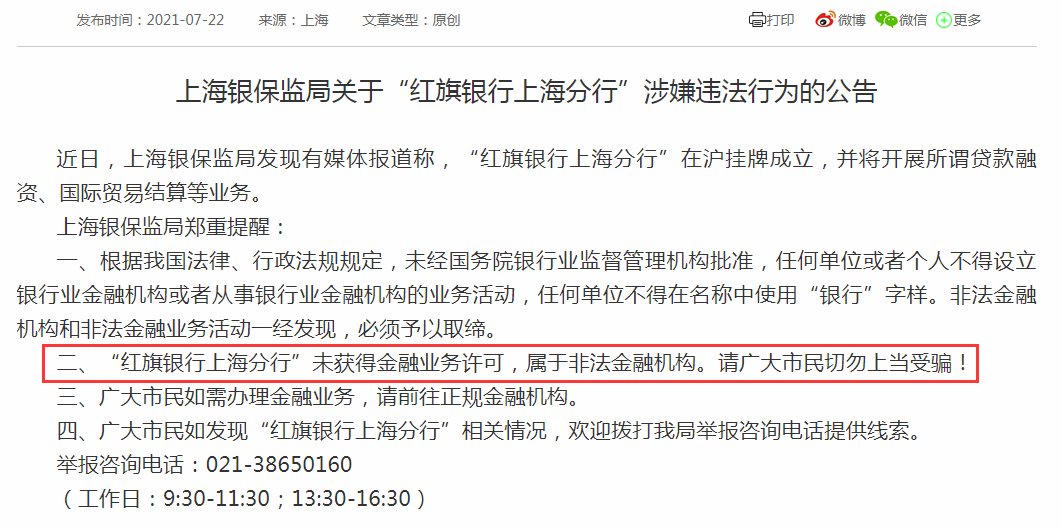 检举:管家一肖100%期期中奖,警惕虚假宣传、全面解答
