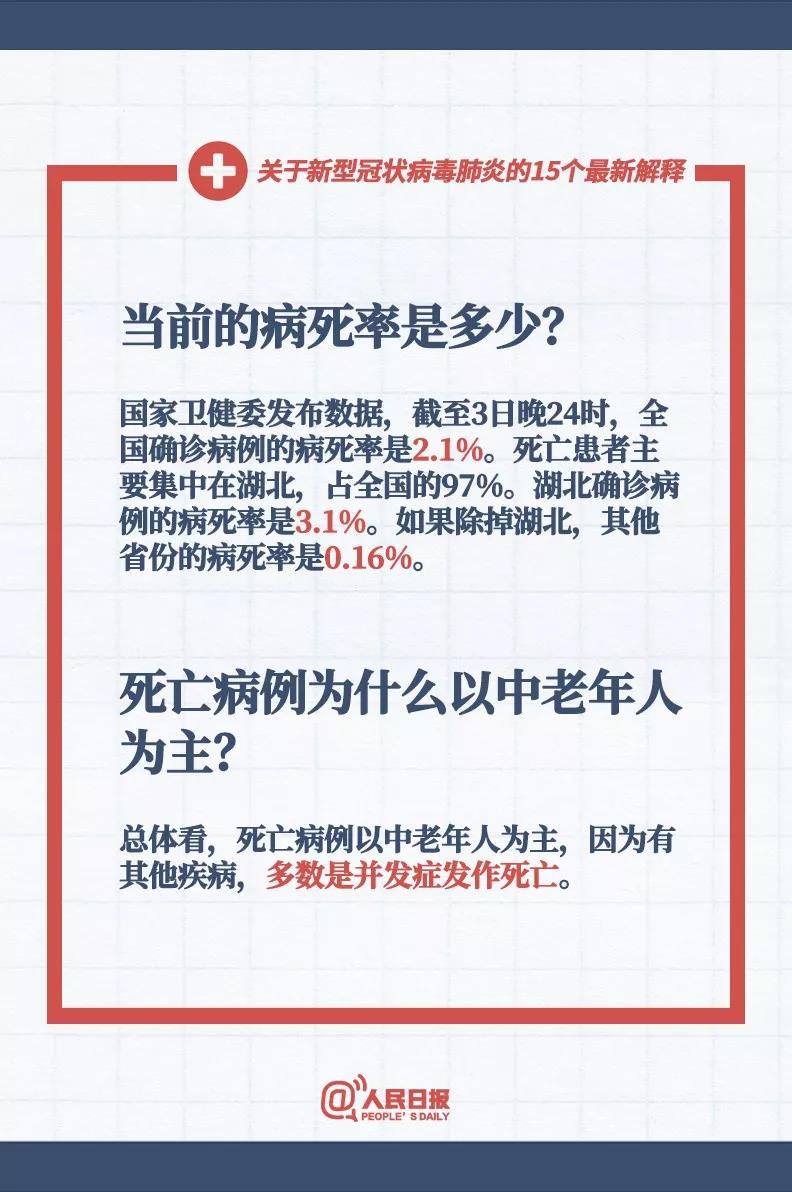 嗤之以鼻:新澳天天开奖资料大全最新100期,的全面释义、解释与落实