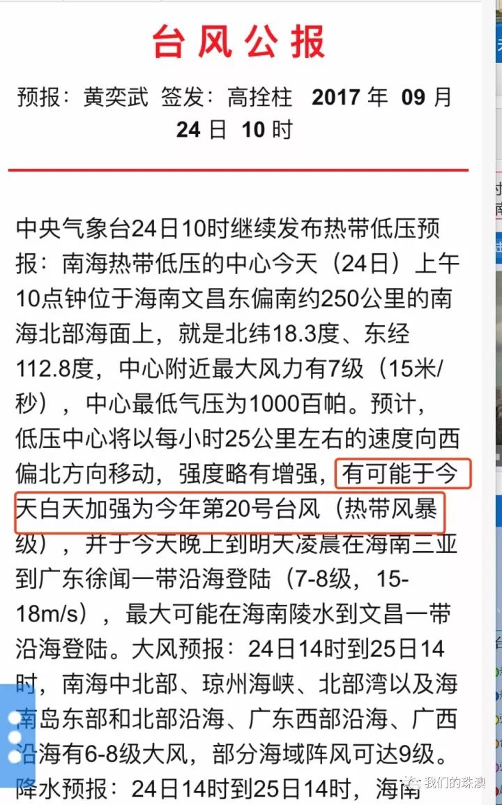 水落石出:2025澳门六今晚开奖,的警惕虚假宣传-全面释义、解释与落实