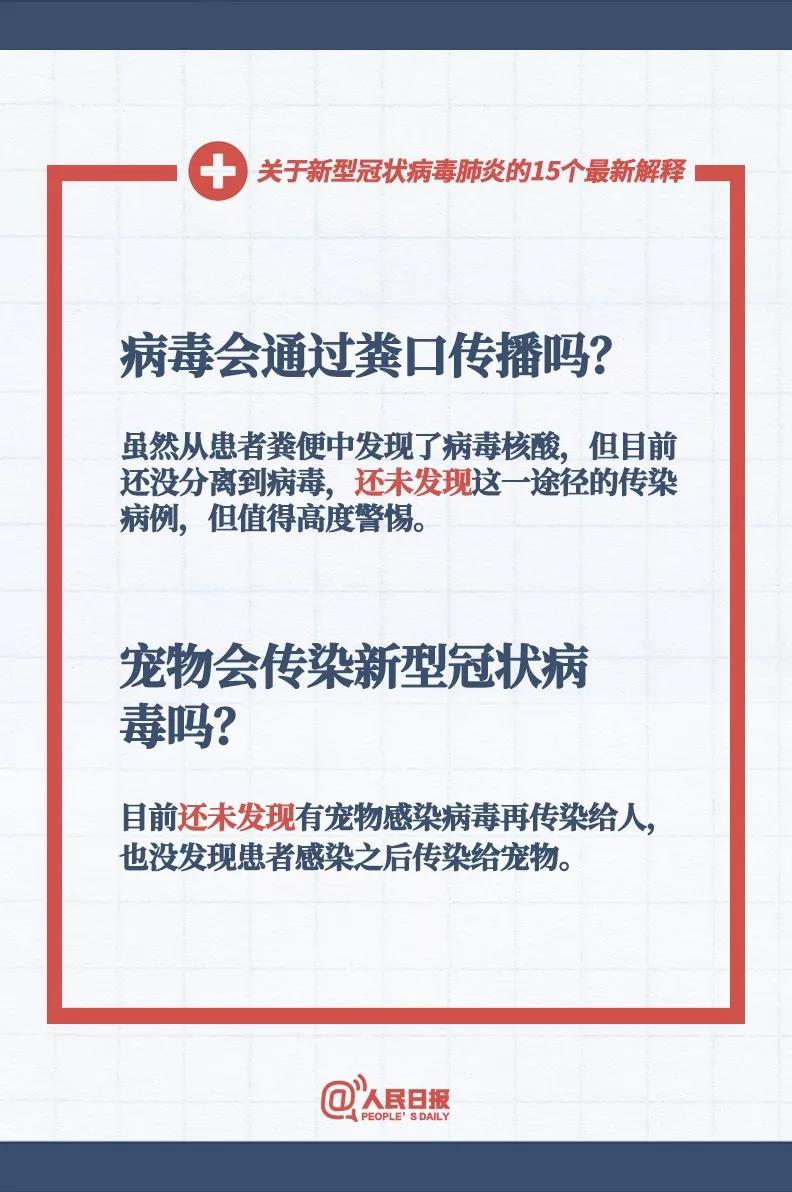 剥去伪装:2025新澳门今晚开奖记录查询,请全面2释义、解释与落实