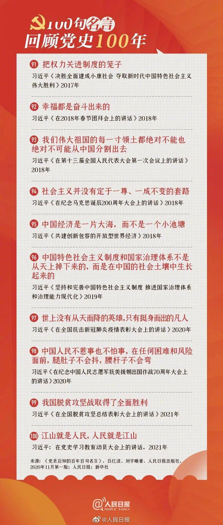 声讨:2025澳门天天开好彩大全回顾,详细解答、解释与落实