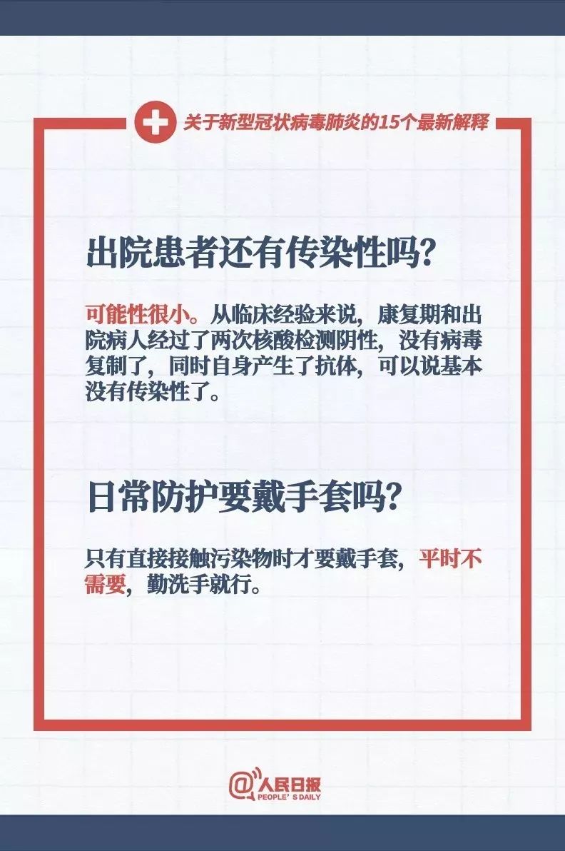 虚妄:新澳门内部猛料今晚,仔细释义、解释与落实