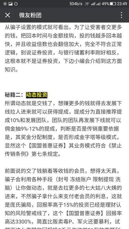 揭底:2025年新奥正版资料免费大全,警惕虚假宣传、全面解答