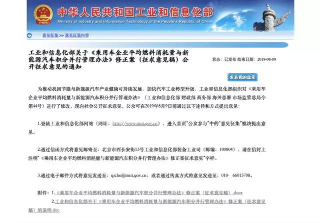 伪诈:7777888888精准新传真,请全面释义、解释与落实