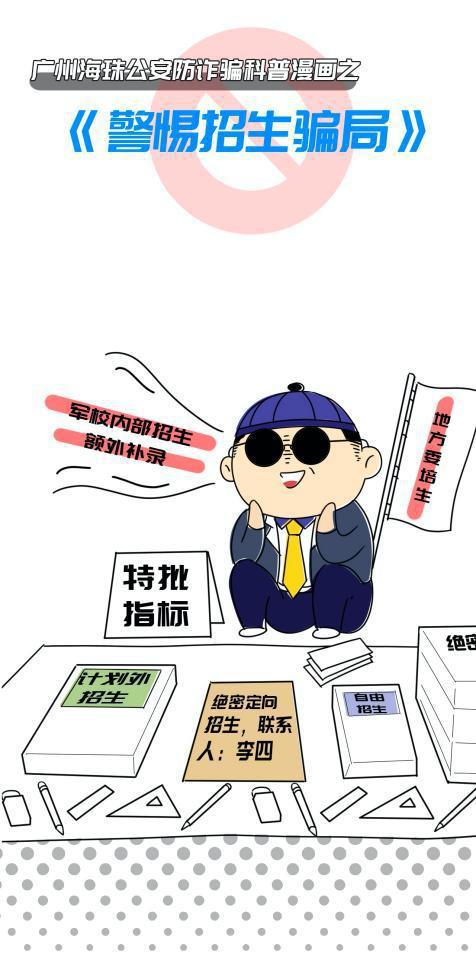 猜忌:2025澳门免费资料正版,警惕虚假宣传、全面解答与解释