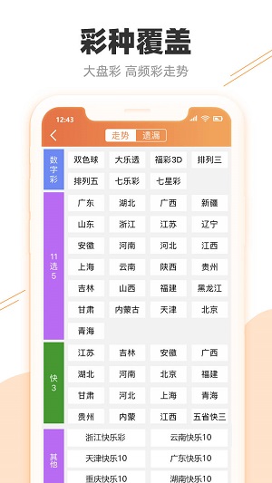 声讨:2025澳门特马今晚开奖亿彩网,的警惕虚假宣传-全面释义、解释与落实