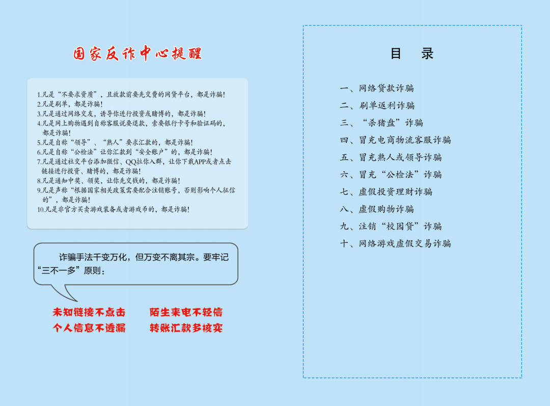 防范:新澳门开奖结果2025开奖记录查询表,警惕虚假宣传、全面解答