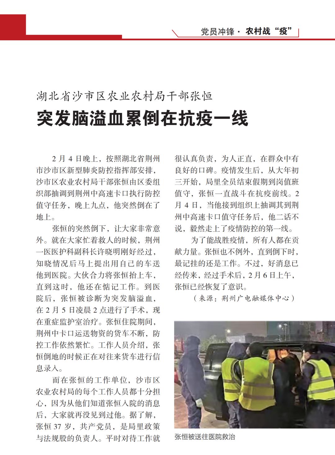 防范:澳门一码一肖一待一中广,详细解答、解释与落实
