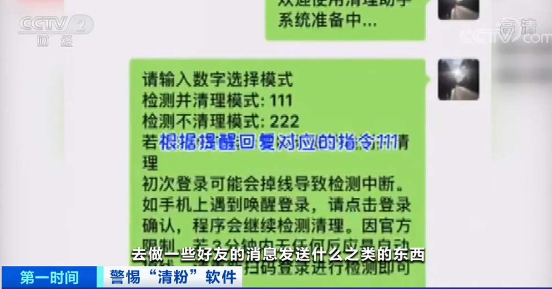 不齿:管家一肖100%精准的特色是什么,警惕虚假宣传、全面解答