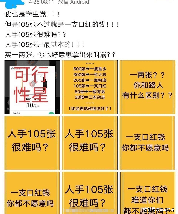 公司新闻 第371页