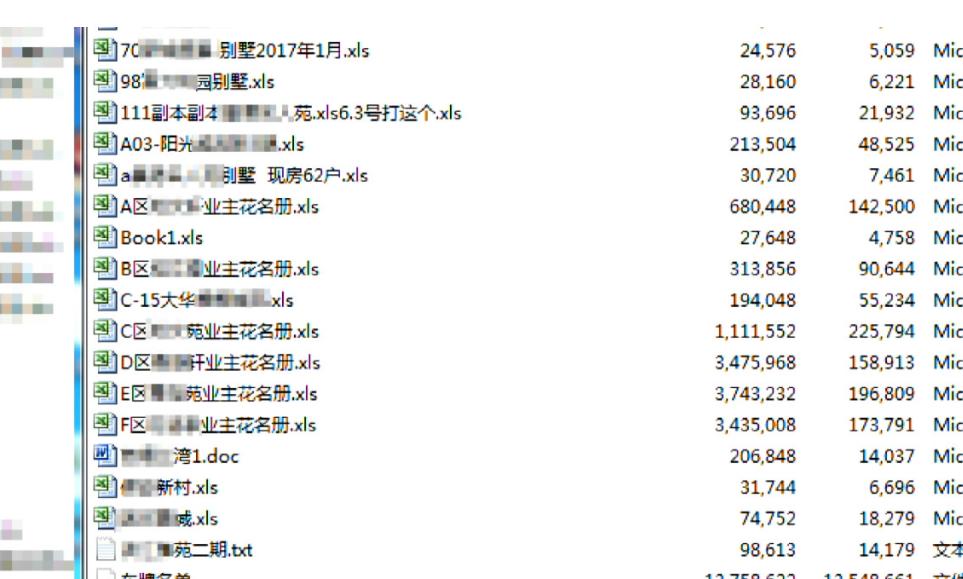 警觉:澳门一肖一码一一特一中高,请全面释义、解释与落实