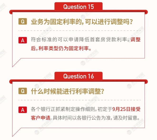 警醒:777788888管家婆三期必出一期,请全面2释义、解释与落实