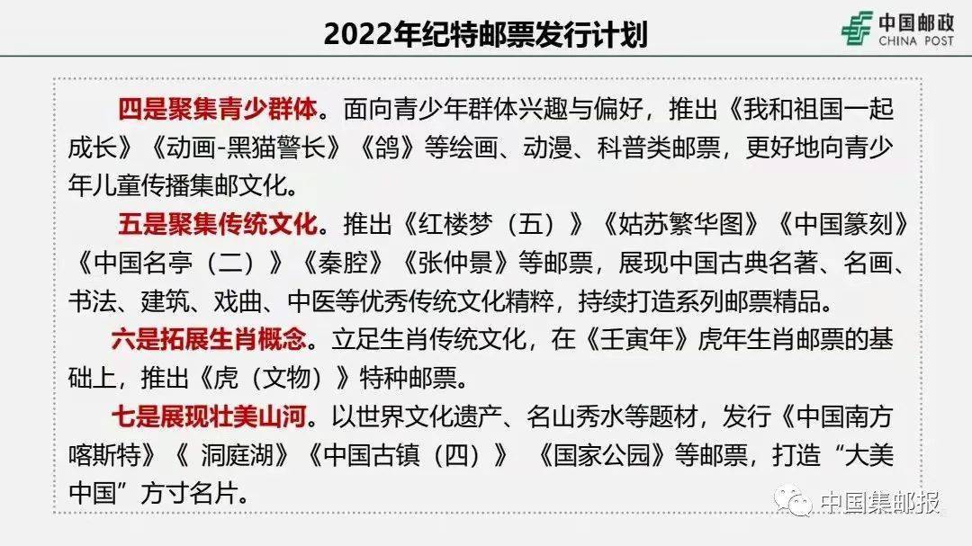 检举:2025澳门特马今期开奖结果是什么,请全面2释义、解释与落实