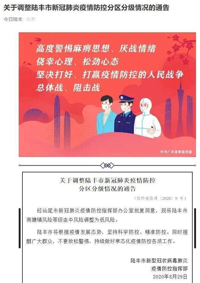 警惕:精准一肖100%准确精准的含义,请全面释义、解释与落实