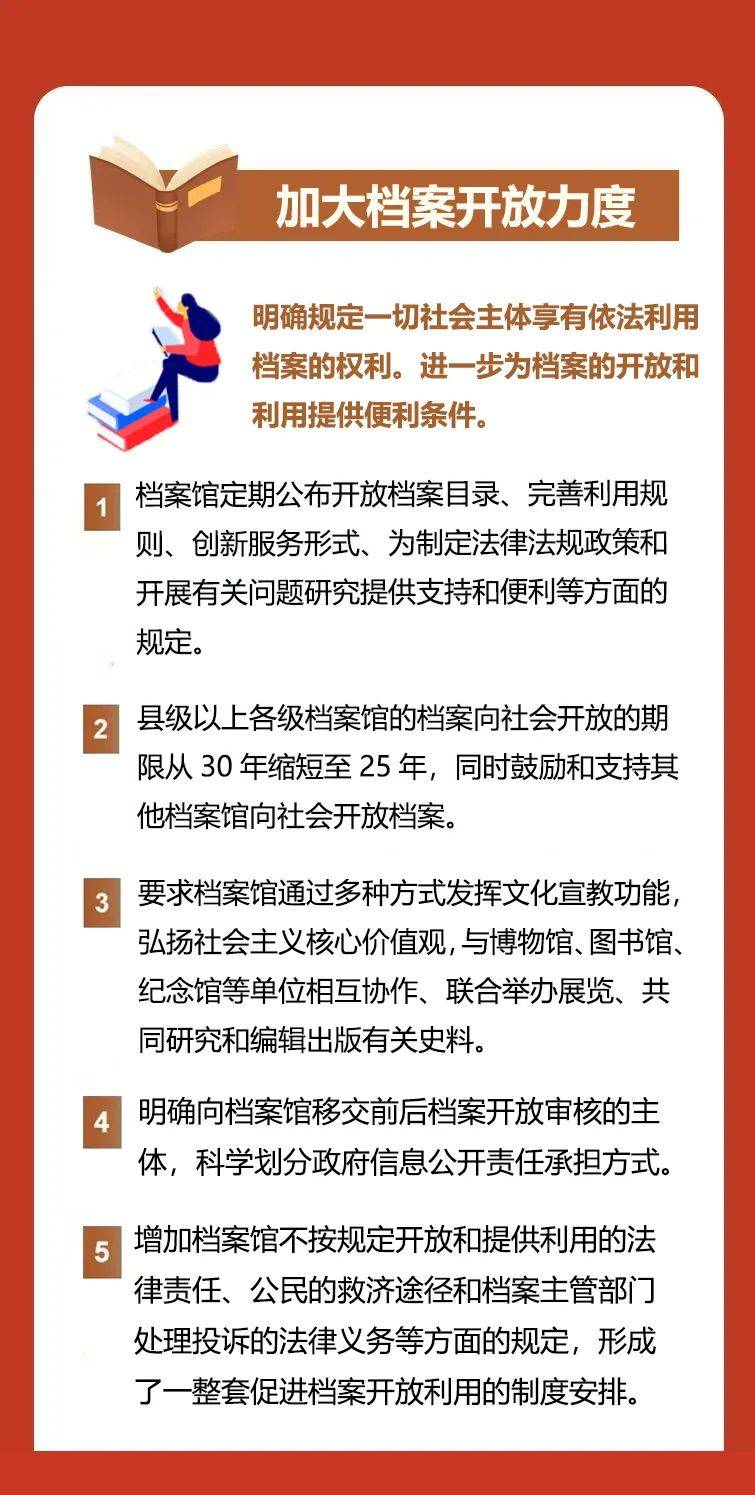 伪诈:2025年正版资料免费大全澳门,的警惕虚假宣传-全面释义、解释与落实