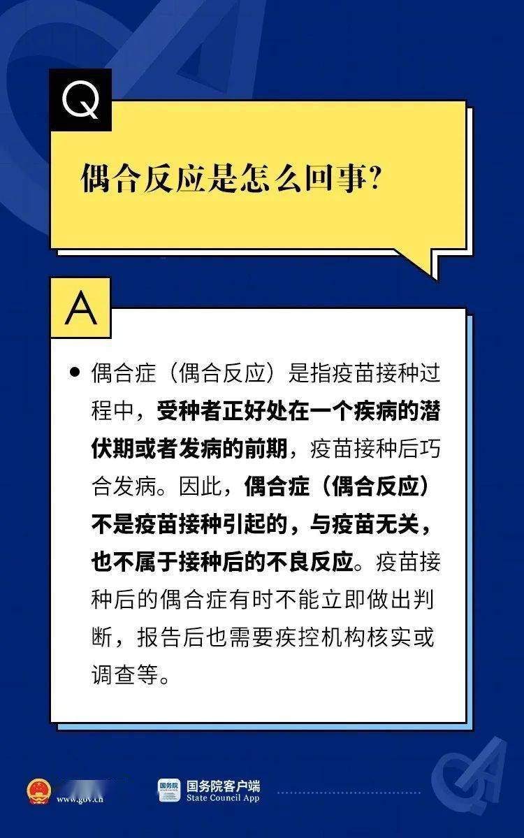 伪诈:香港三期内必开一肖,警惕虚假宣传、全面解答与解释