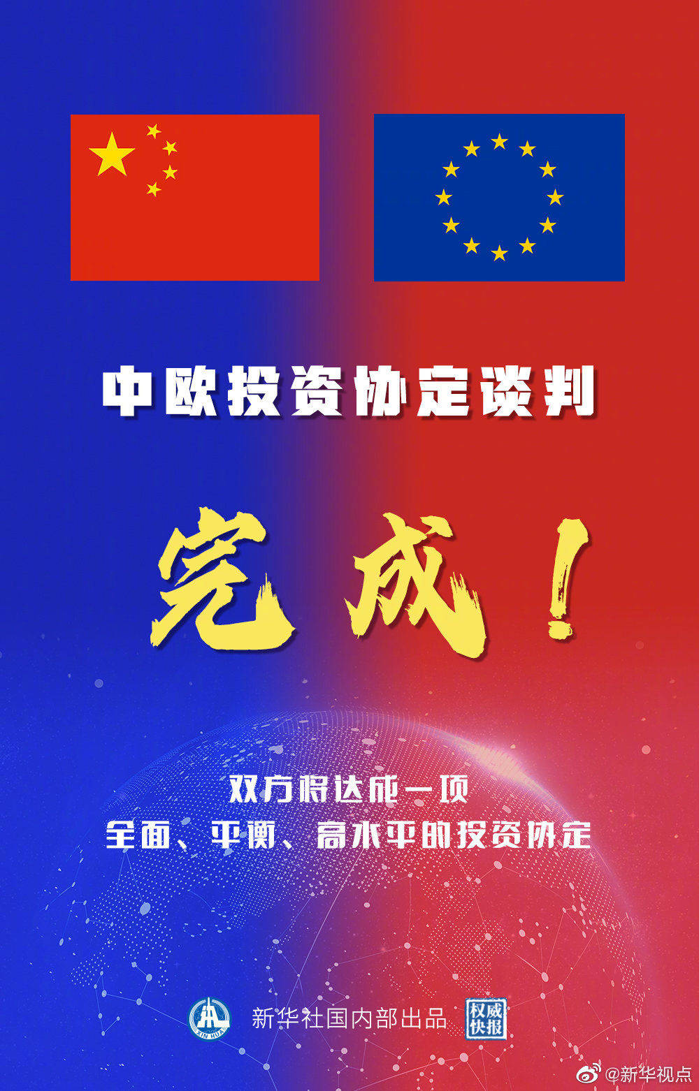 戒备:2025新澳门最精准正最精准龙门,的全面释义、解释与落实