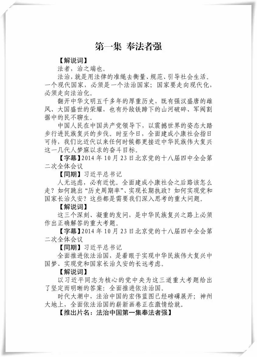 慎行:黄大仙三肖三码必中肖,警惕虚假宣传-全面释义、解释与落实